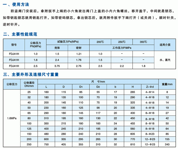 尊龙·凯时(官网)人生就是博!