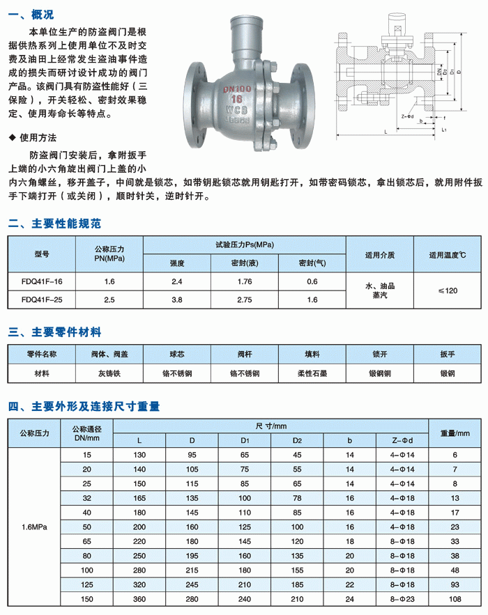 尊龙·凯时(官网)人生就是博!