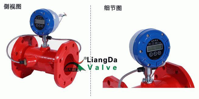 消防超声波流量开关 沟槽流量开关水流开关指示器消防流量计
