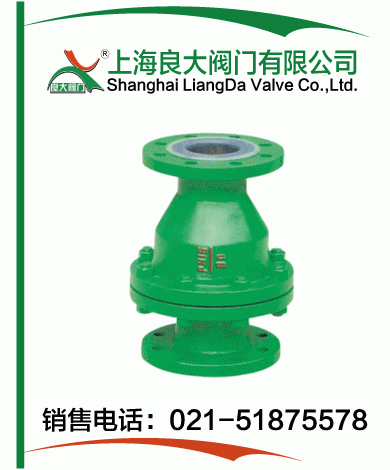 旋启式衬胶止回阀