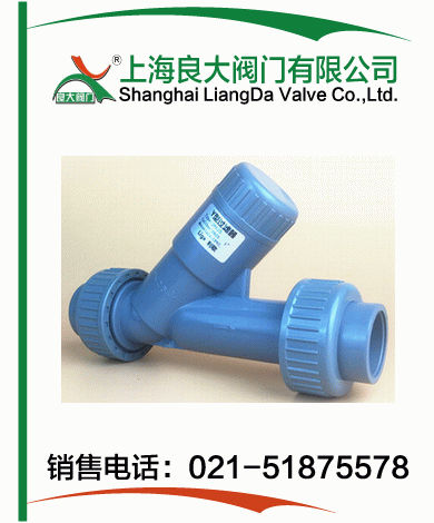 CPVC塑料Y型过滤器